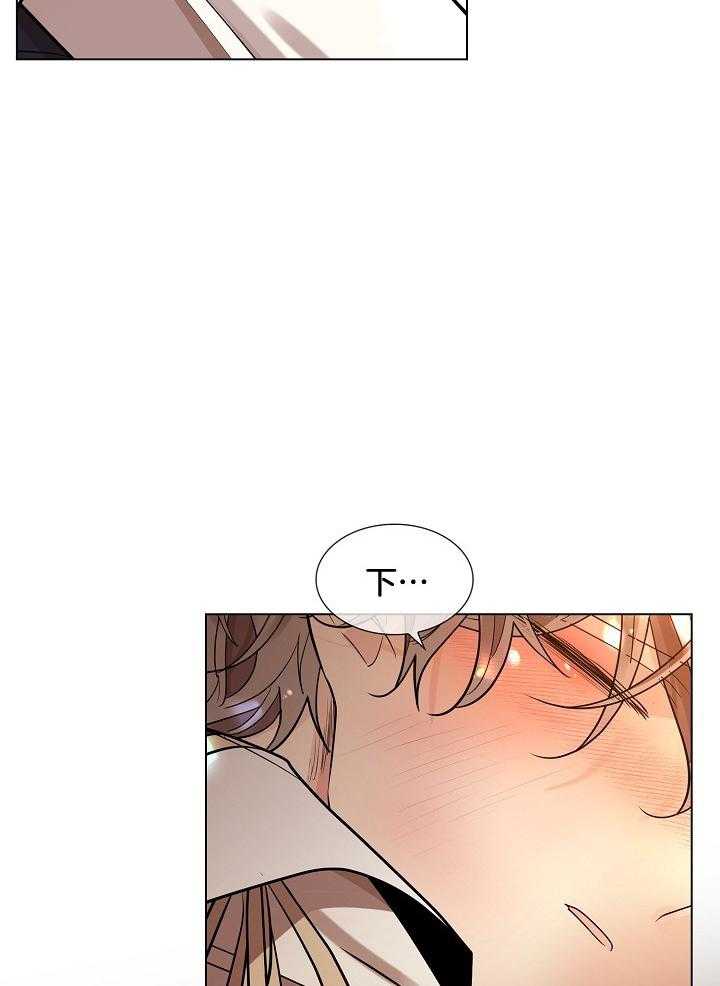 疯批殿下的虐爱 第35话 第8页