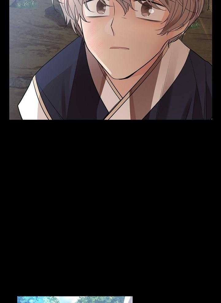 疯批殿下的虐爱 第35话 第14页