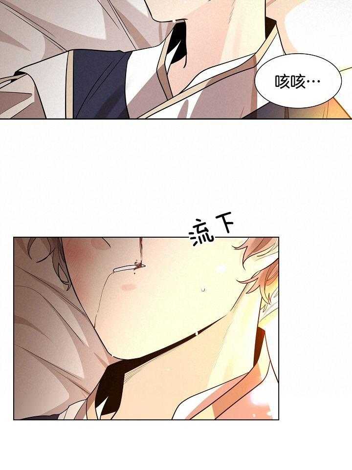 疯批殿下的虐爱 第35话 第22页