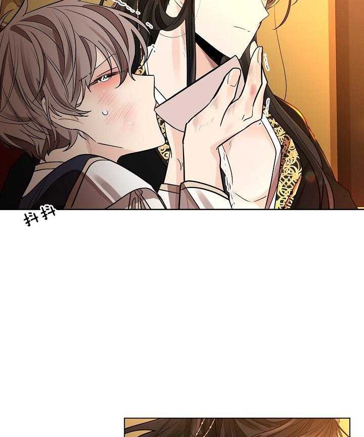 疯批殿下的虐爱 第36话 第2页