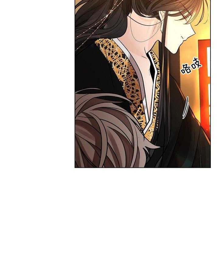 疯批殿下的虐爱 第36话 第3页