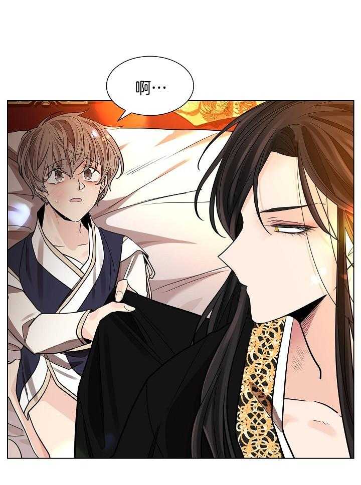 疯批殿下的虐爱 第36话 第5页