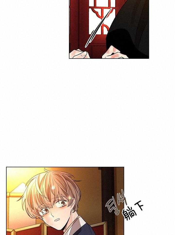 疯批殿下的虐爱 第36话 第12页