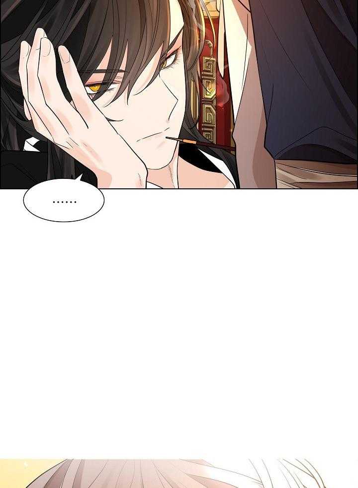 疯批殿下的虐爱 第36话 第22页