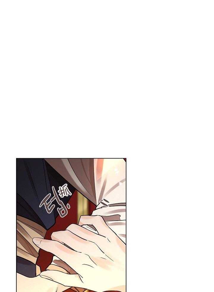 疯批殿下的虐爱 第36话 第24页