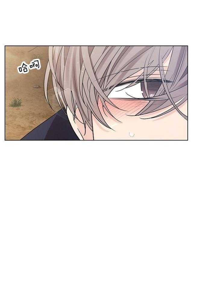 疯批殿下的虐爱 第37话 第3页