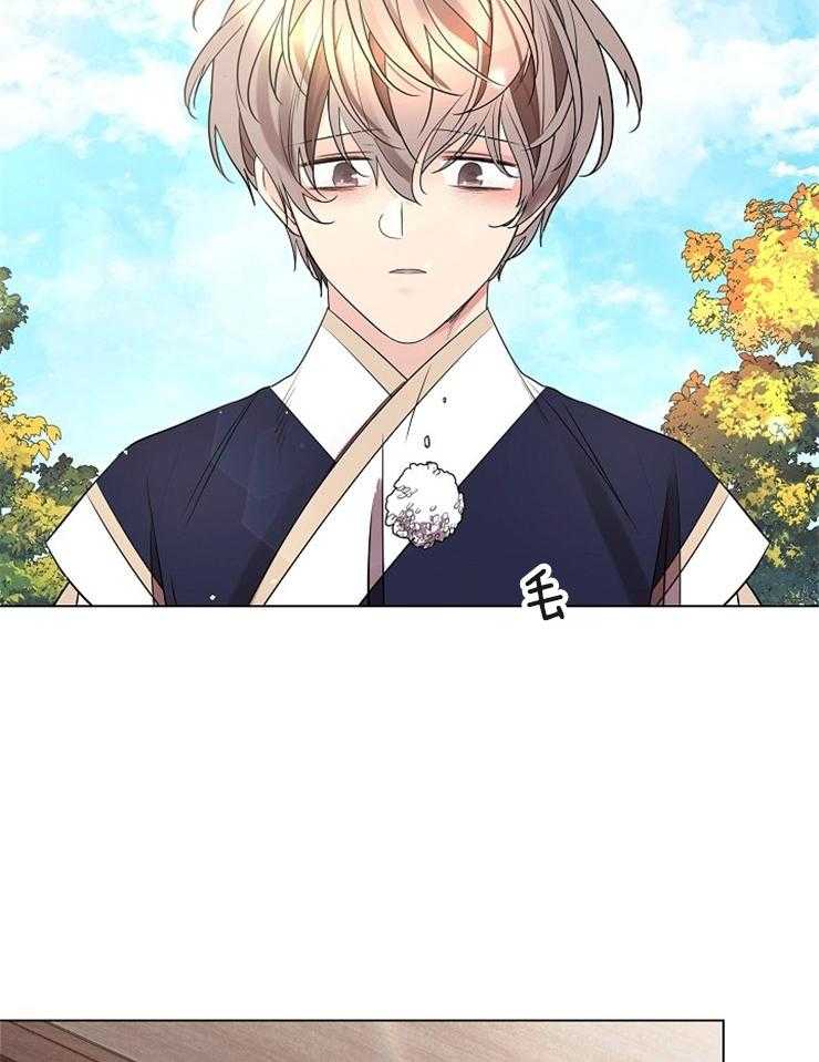 疯批殿下的虐爱 第37话 第6页