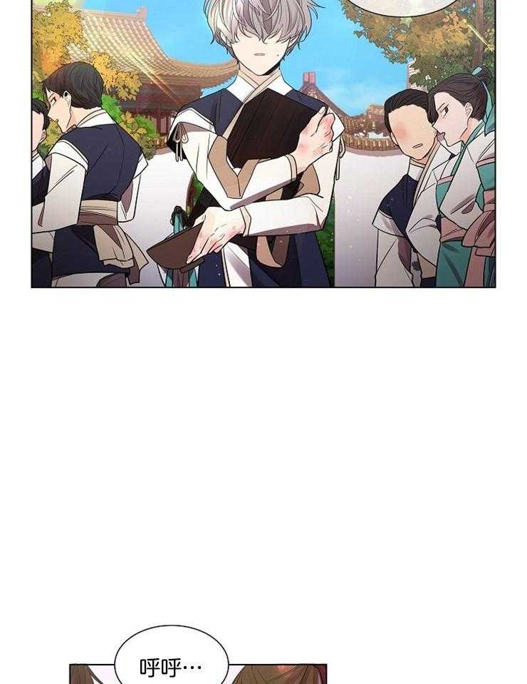 疯批殿下的虐爱 第37话 第12页