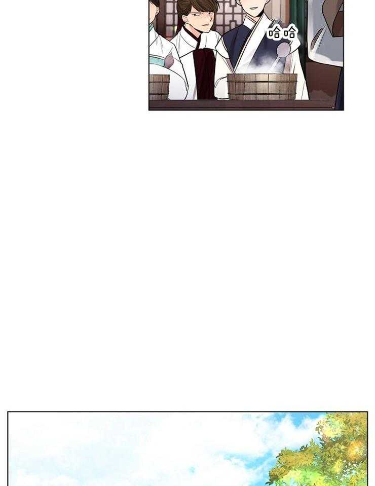 疯批殿下的虐爱 第37话 第14页