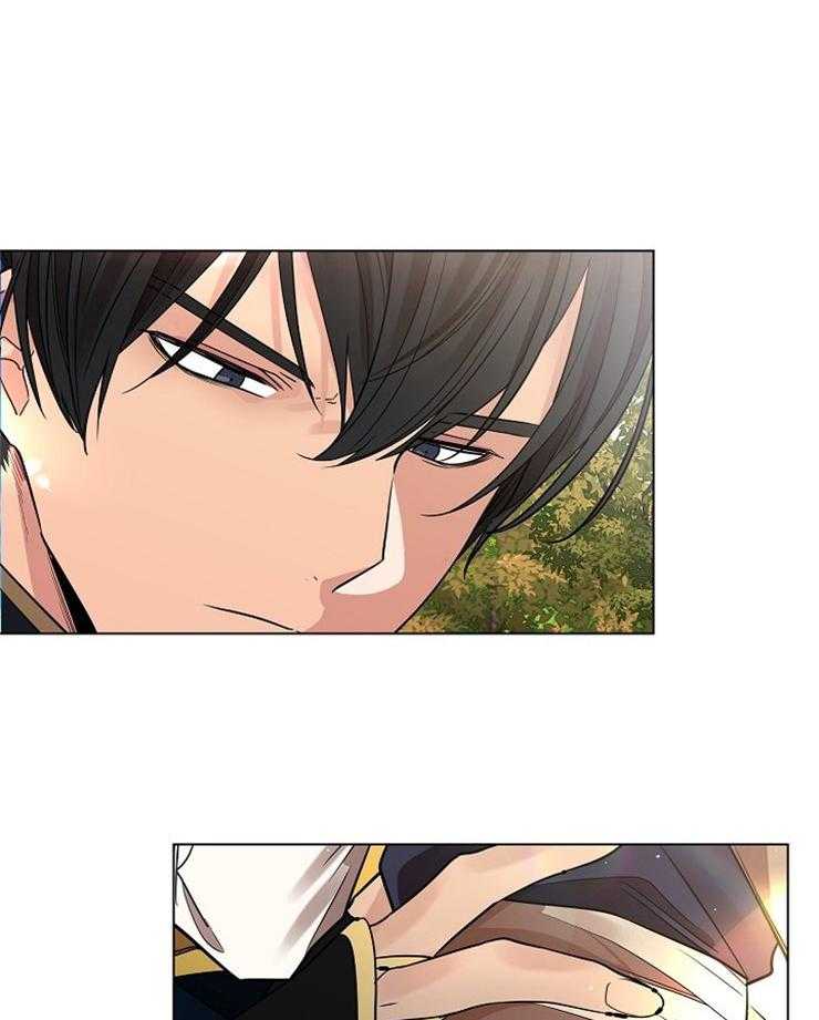 疯批殿下的虐爱 第38话 第0页