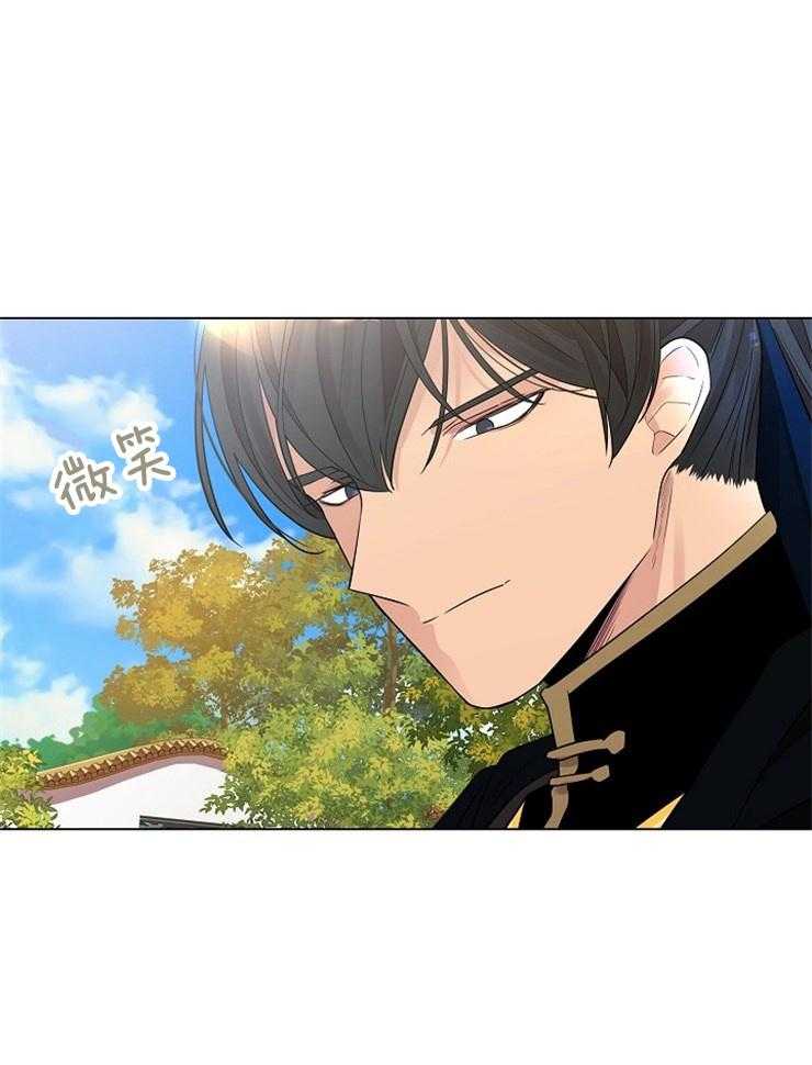 疯批殿下的虐爱 第38话 第9页