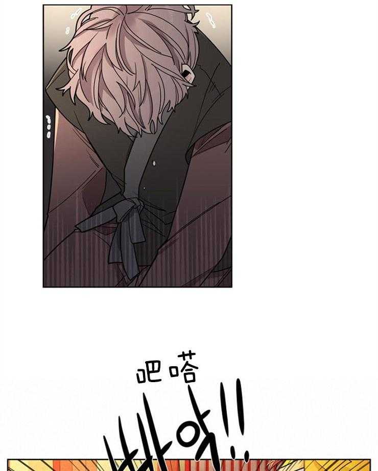 疯批殿下的虐爱 第4话 第6页