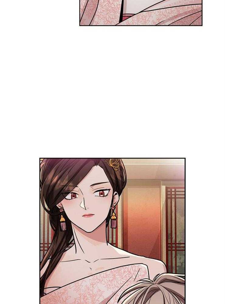 疯批殿下的虐爱 第4话 第23页