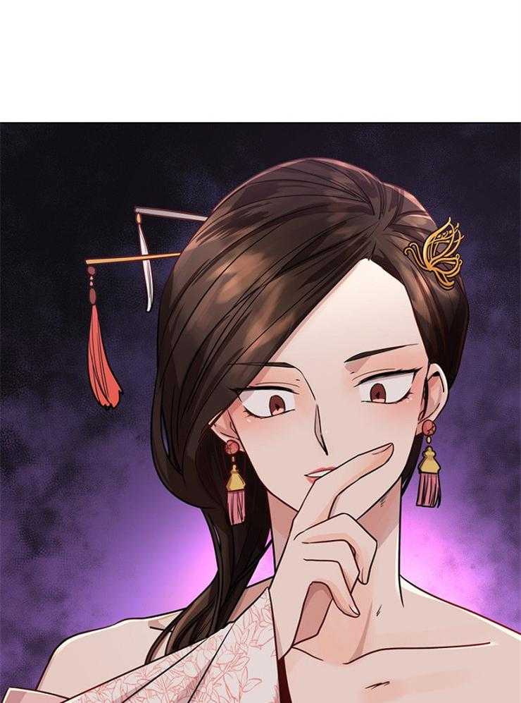 疯批殿下的虐爱 第4话 第25页