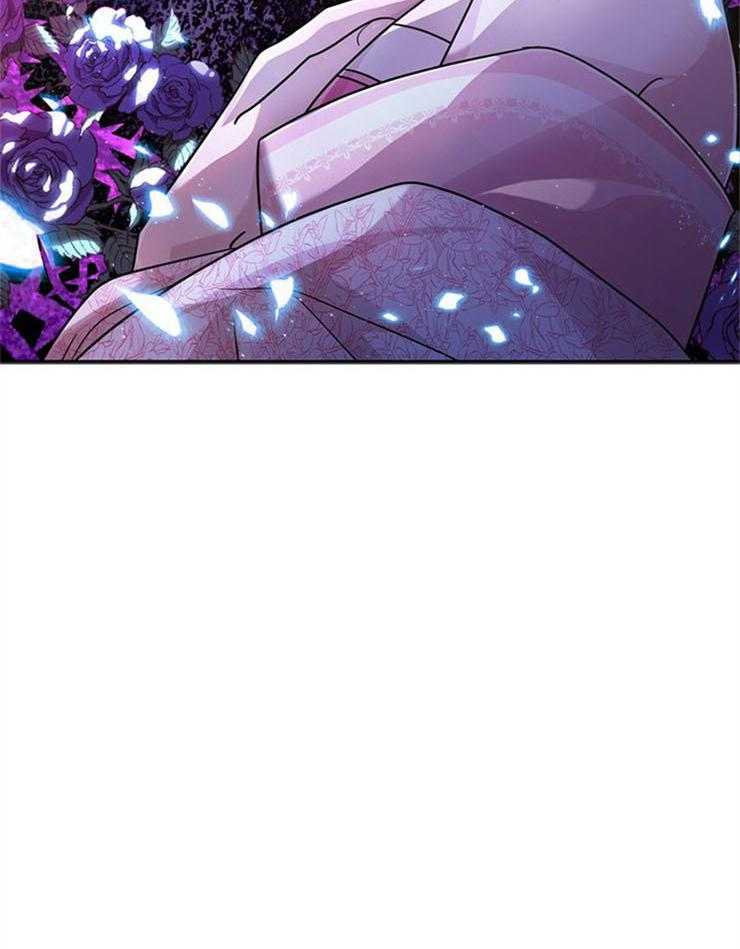 疯批殿下的虐爱 第4话 第30页