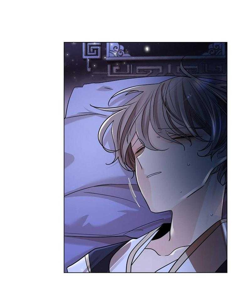 疯批殿下的虐爱 第40话 第1页