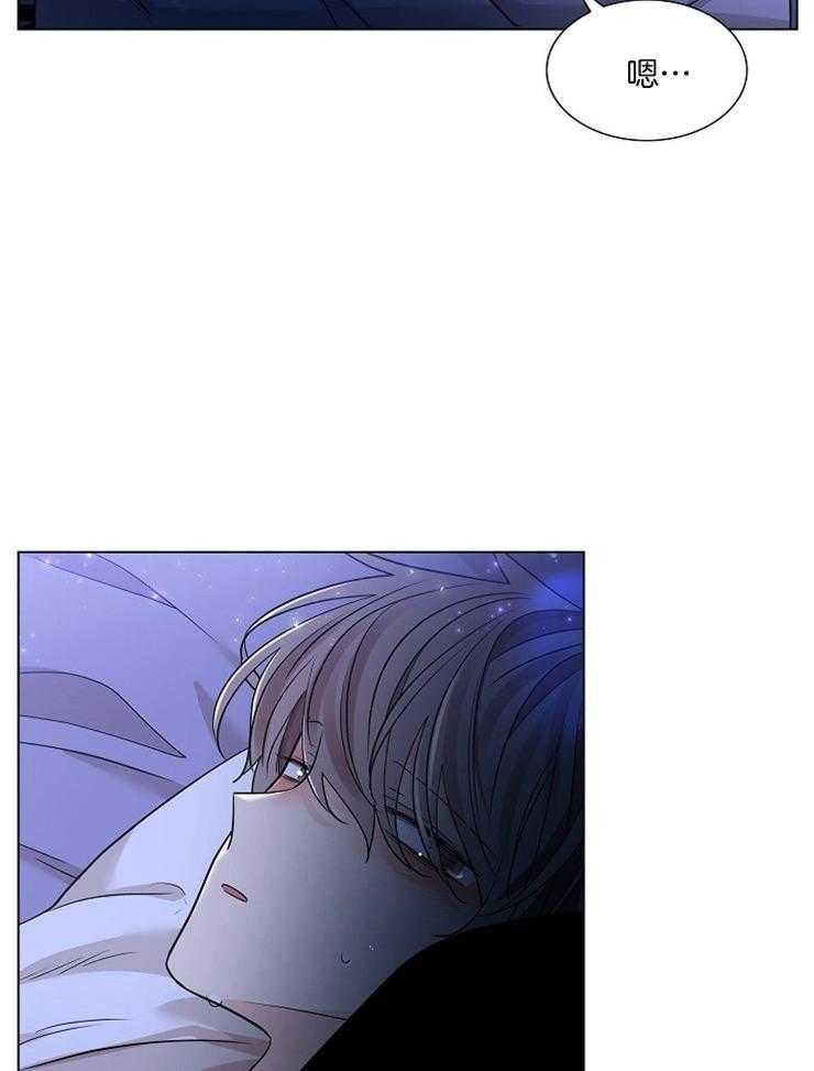 疯批殿下的虐爱 第40话 第4页