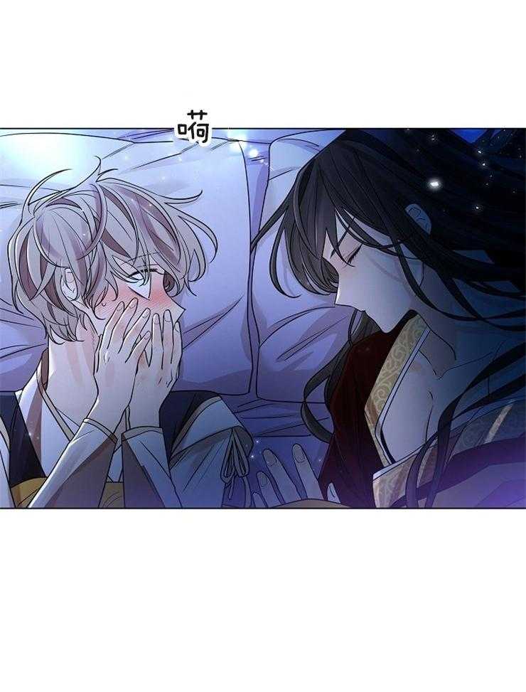 疯批殿下的虐爱 第40话 第8页