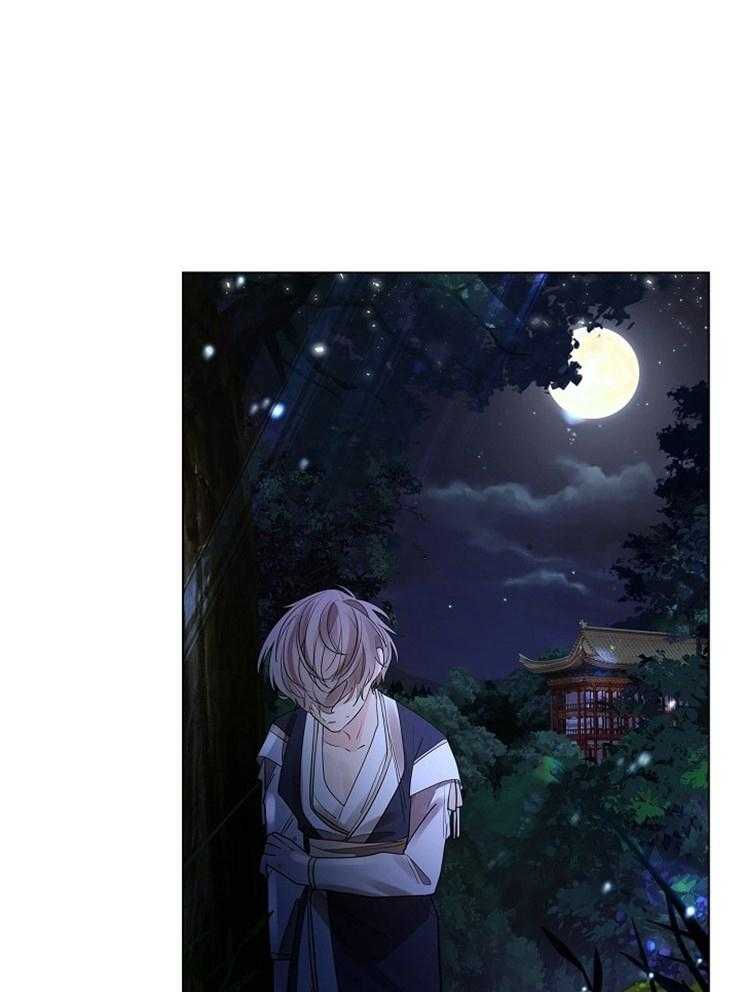 疯批殿下的虐爱 第40话 第18页