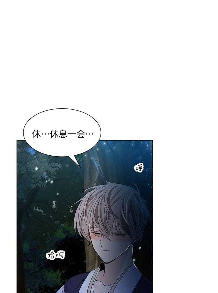 疯批殿下的虐爱 第40话 第22页