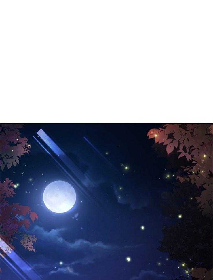 疯批殿下的虐爱 第41话 第0页