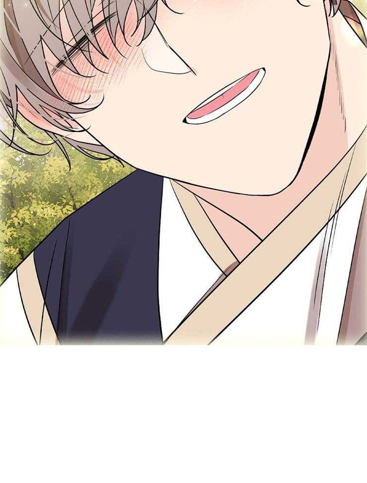 疯批殿下的虐爱 第41话 第11页