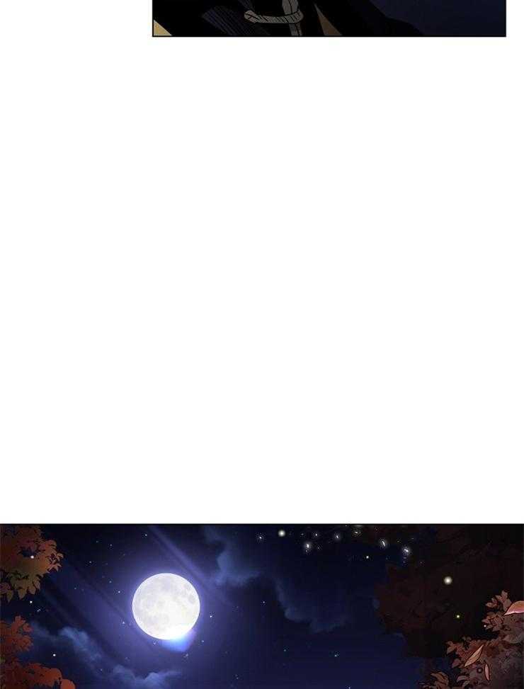 疯批殿下的虐爱 第41话 第13页