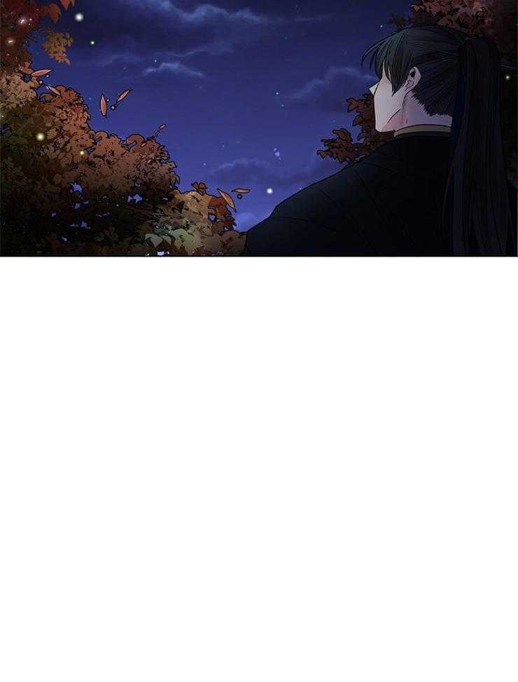 疯批殿下的虐爱 第41话 第14页