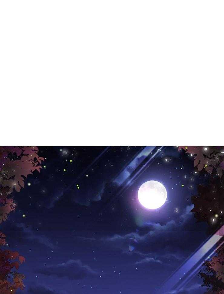 疯批殿下的虐爱 第41话 第15页