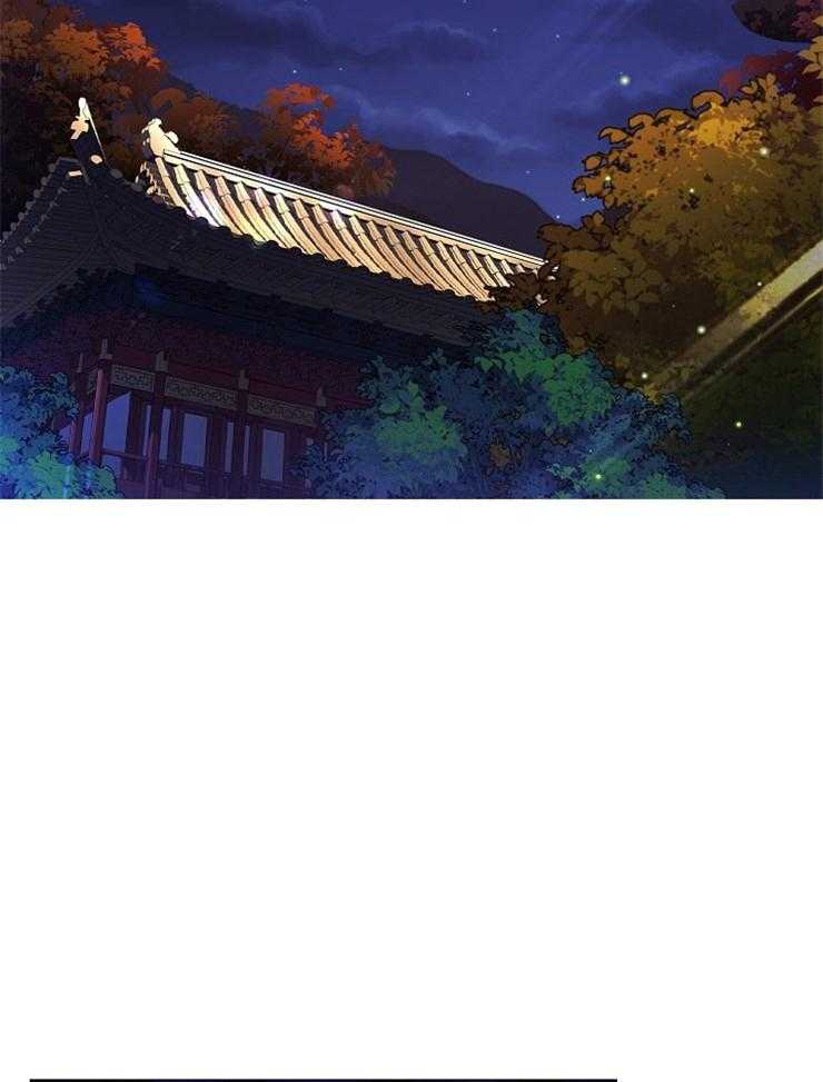 疯批殿下的虐爱 第41话 第16页