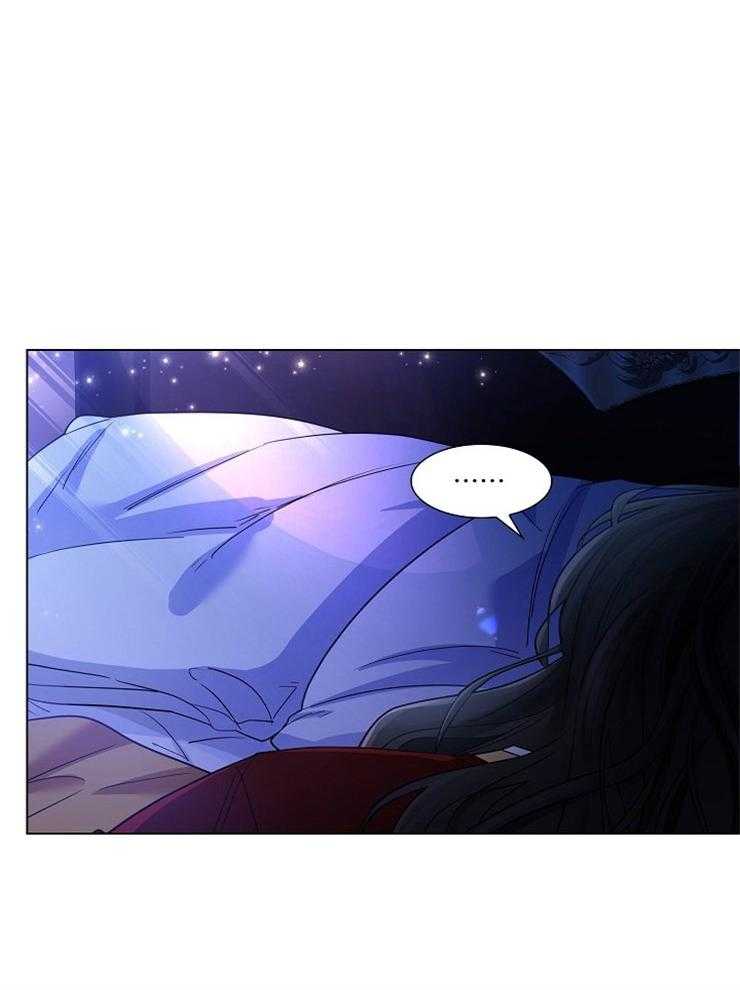 疯批殿下的虐爱 第41话 第20页