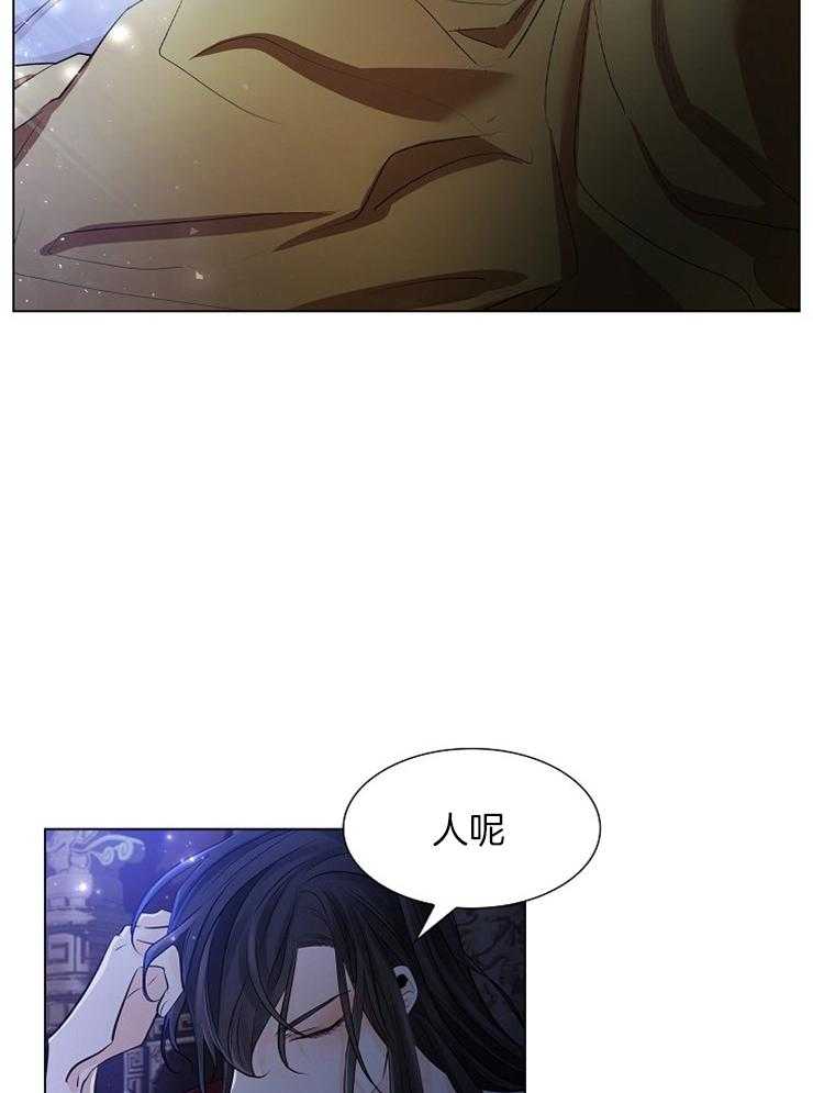 疯批殿下的虐爱 第41话 第22页