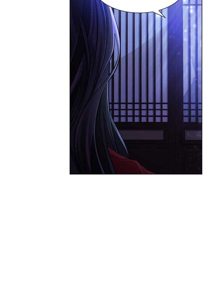 疯批殿下的虐爱 第41话 第24页