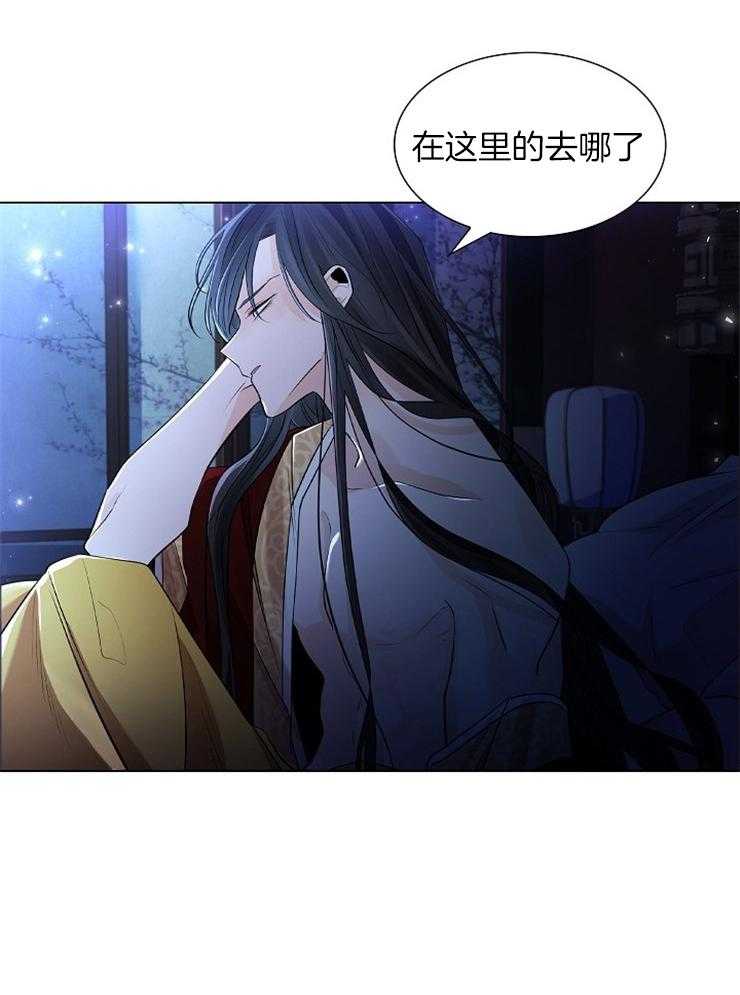 疯批殿下的虐爱 第41话 第25页