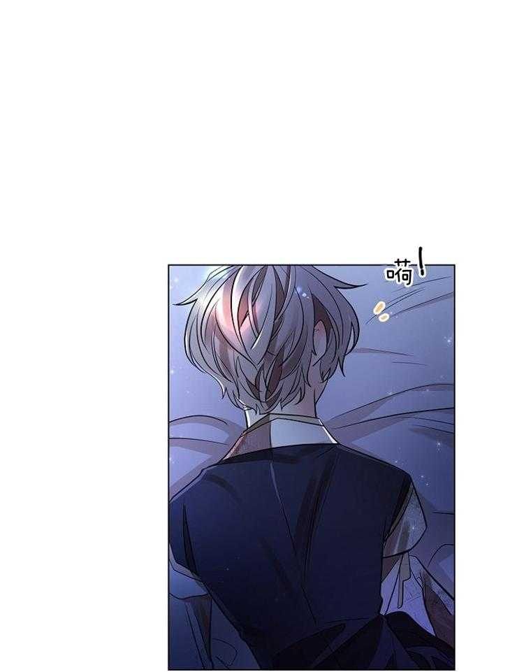 疯批殿下的虐爱 第43话 第14页