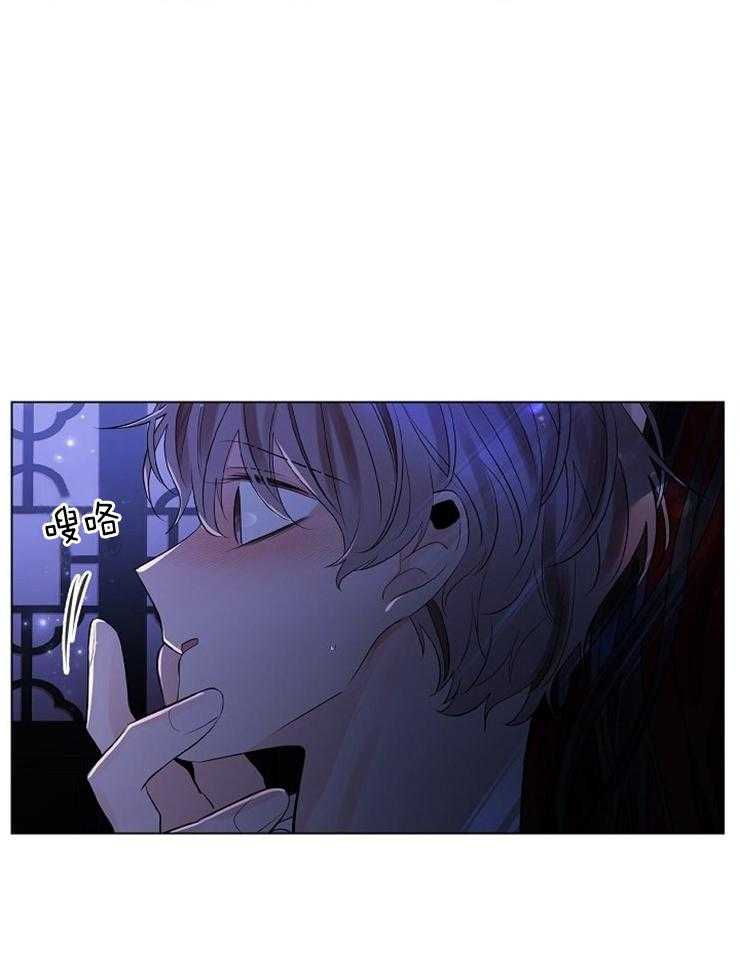 疯批殿下的虐爱 第43话 第16页