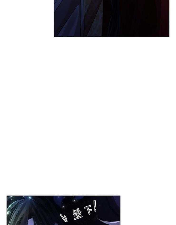 疯批殿下的虐爱 第43话 第28页