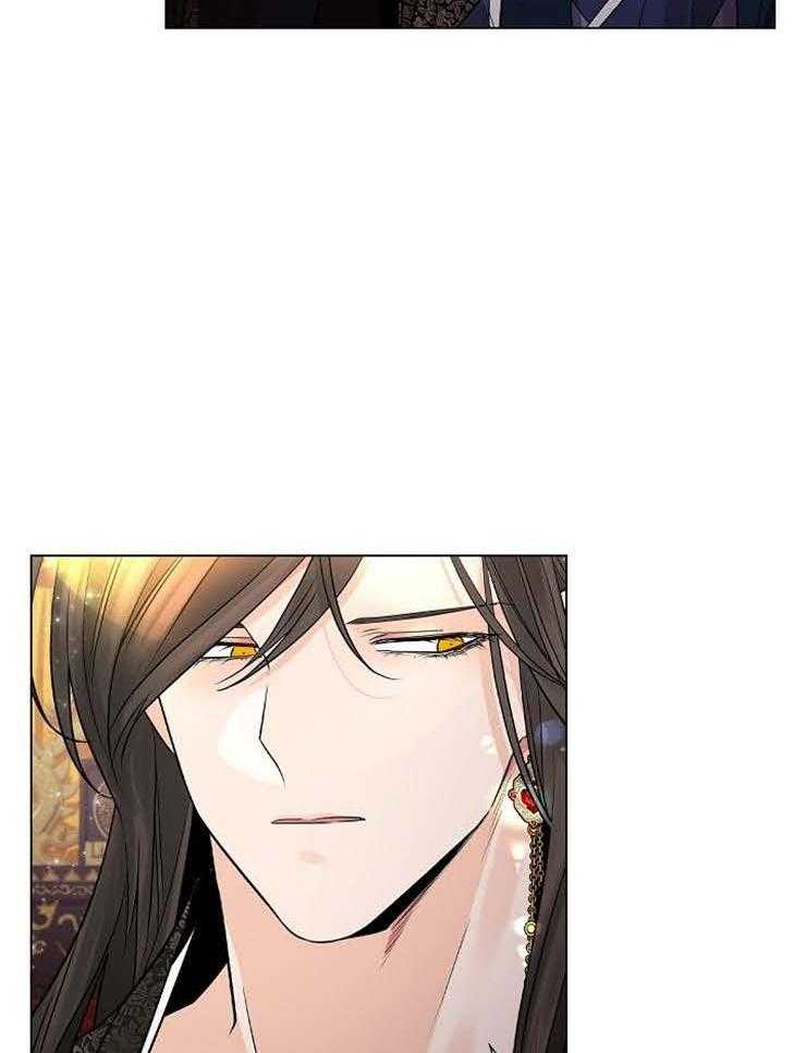 疯批殿下的虐爱 第44话 第8页