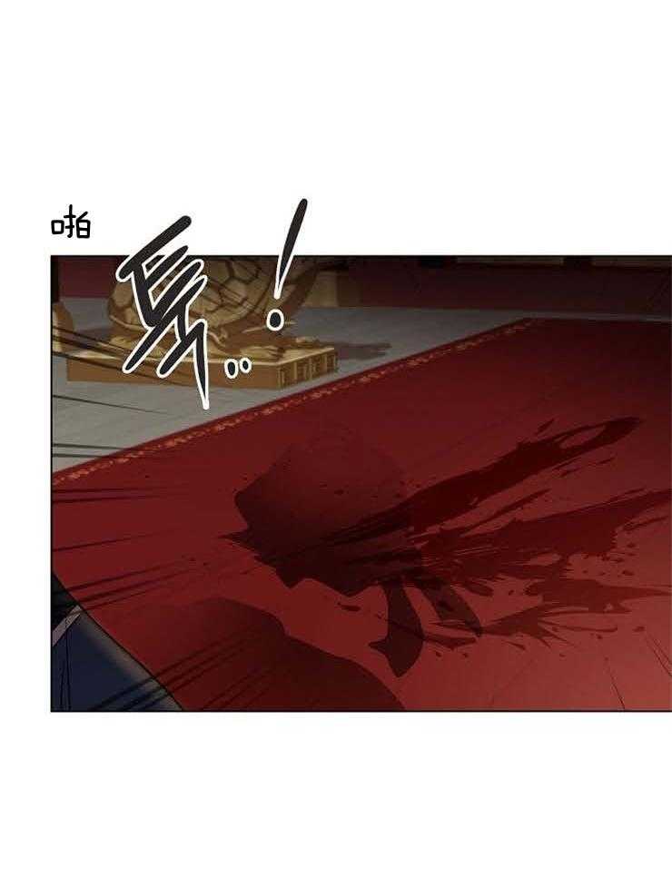 疯批殿下的虐爱 第44话 第12页