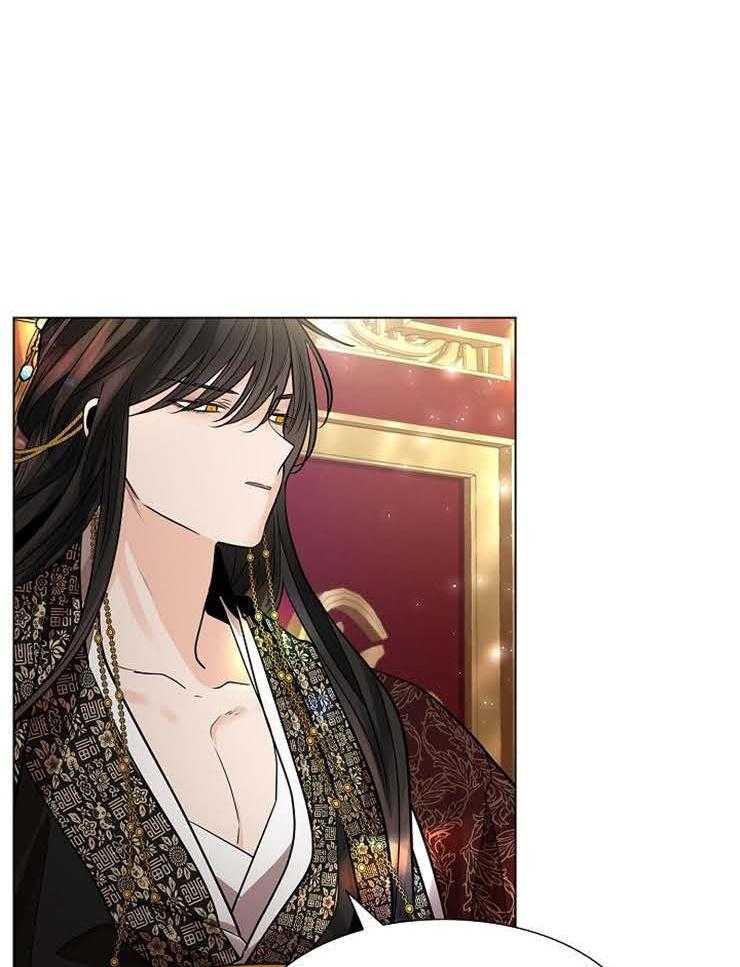 疯批殿下的虐爱 第44话 第16页