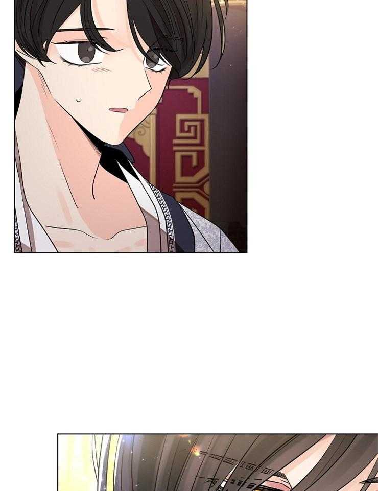 疯批殿下的虐爱 第44话 第34页