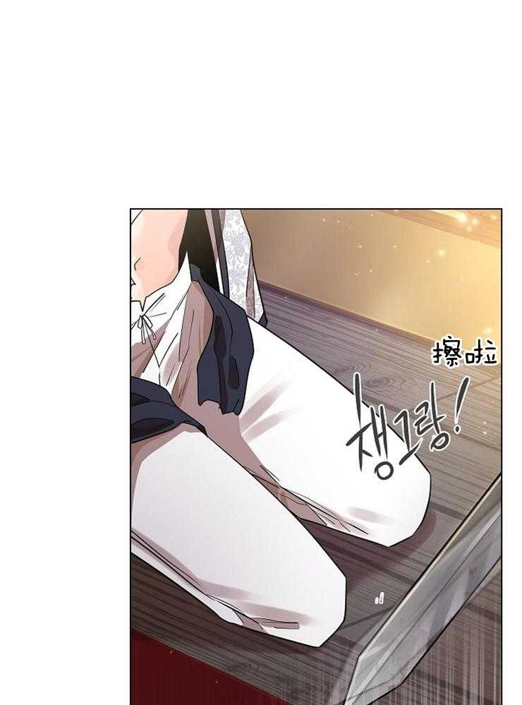 疯批殿下的虐爱 第45话 第0页