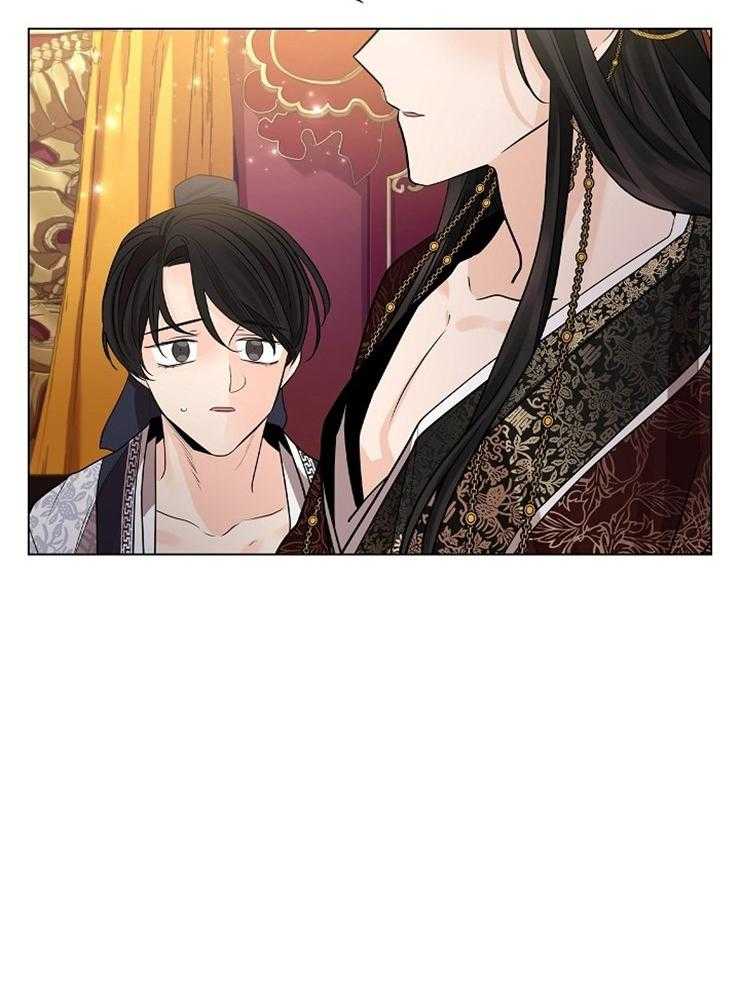 疯批殿下的虐爱 第45话 第3页