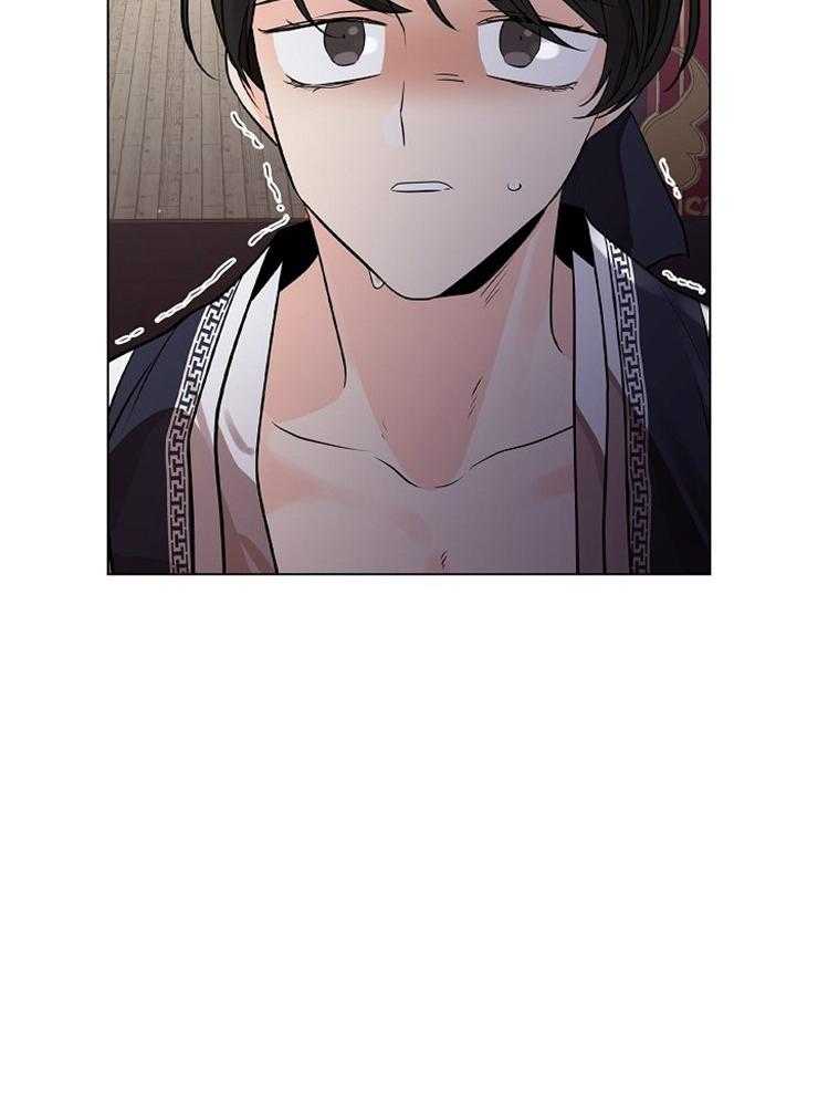 疯批殿下的虐爱 第45话 第7页