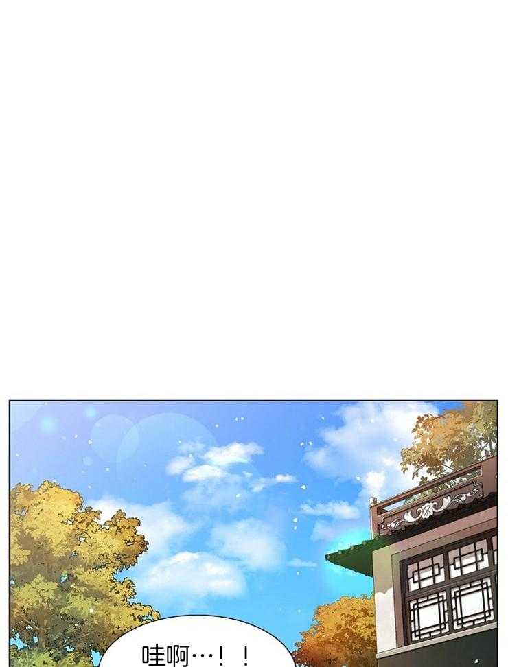 疯批殿下的虐爱 第45话 第17页