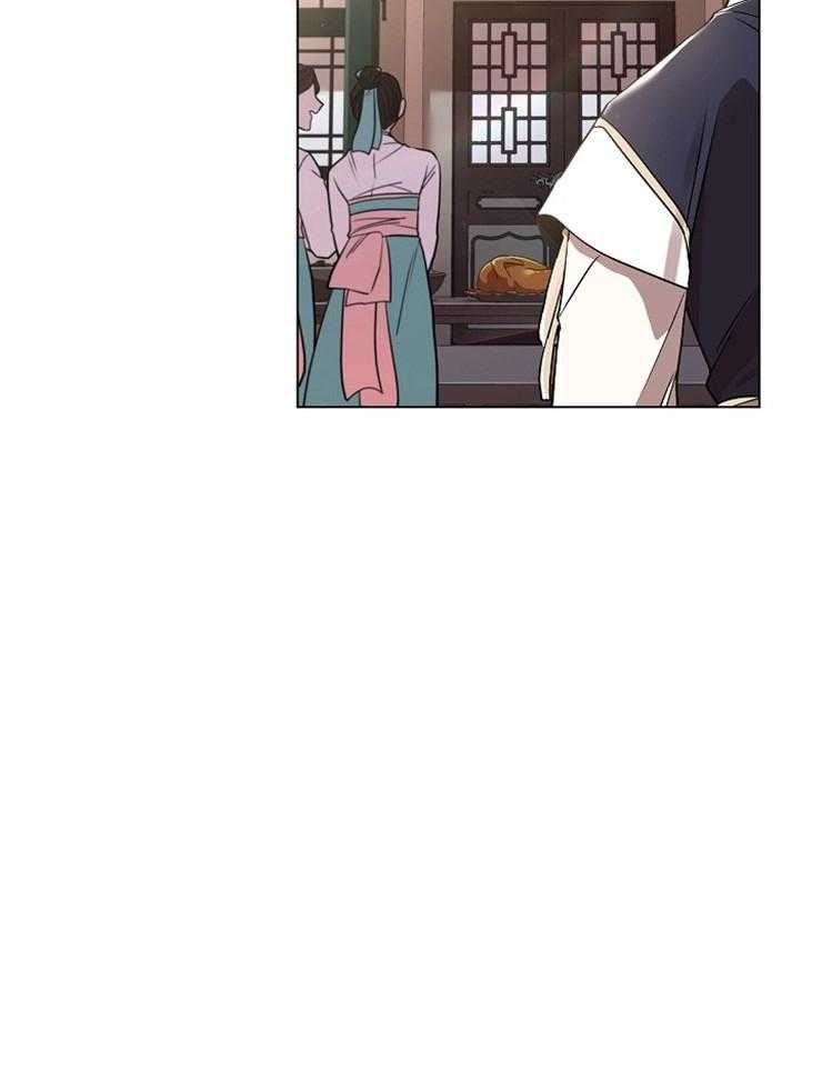 疯批殿下的虐爱 第45话 第20页