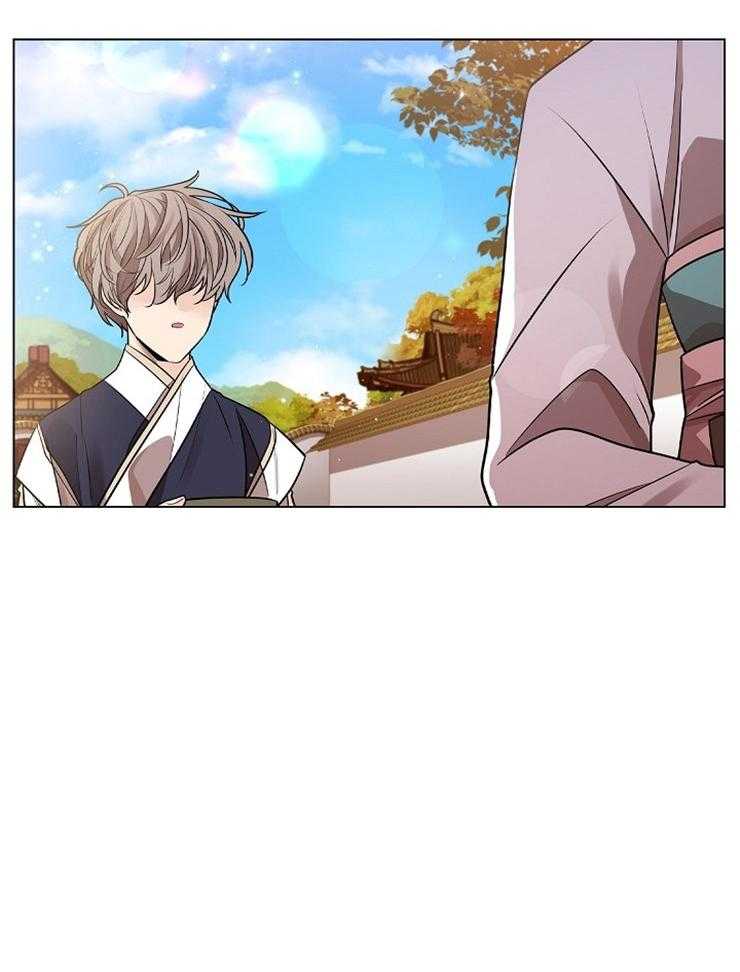 疯批殿下的虐爱 第45话 第21页