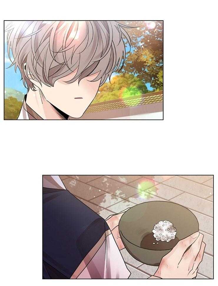 疯批殿下的虐爱 第45话 第22页