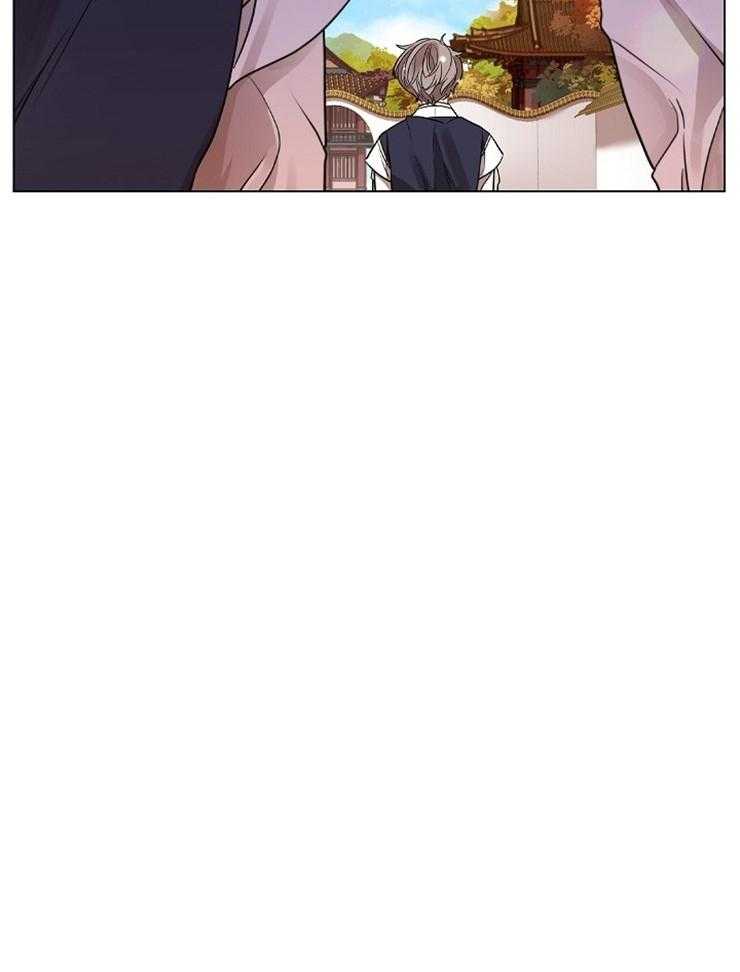 疯批殿下的虐爱 第45话 第24页