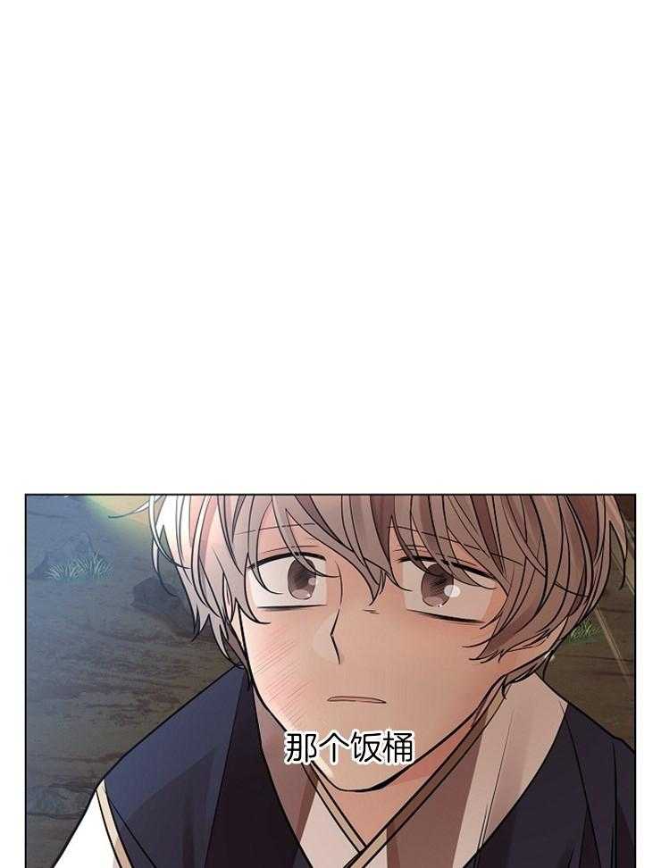 疯批殿下的虐爱 第45话 第34页